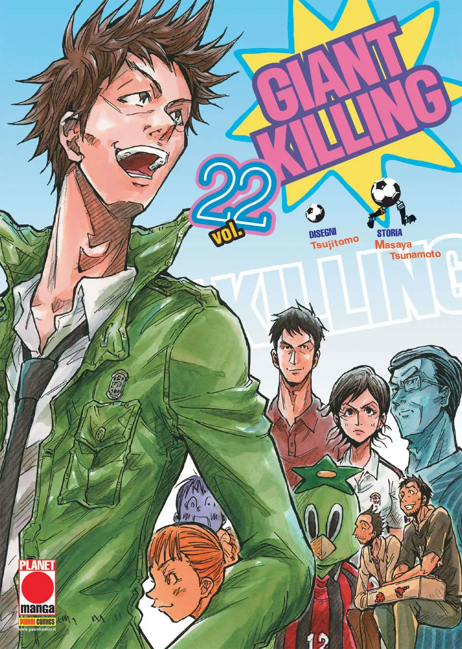 Volume cover